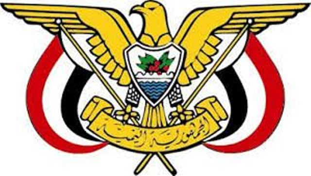 قرار جمهوري بتعيين مدير لمكتب رئيس الوزراء