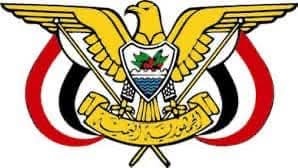 رئيس مجلس القيادة الرئاسي يصدر قرارًا بتعيين نواب وزراء في عدد من الوزارات