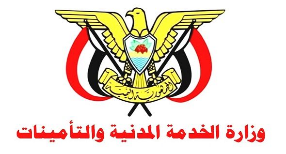 وزارة الخدمة المدنية تعلن الثلاثاء إجازة رسمية بمناسبة الذكرى الـ62 لثورة 14 أكتوبر المجيدة