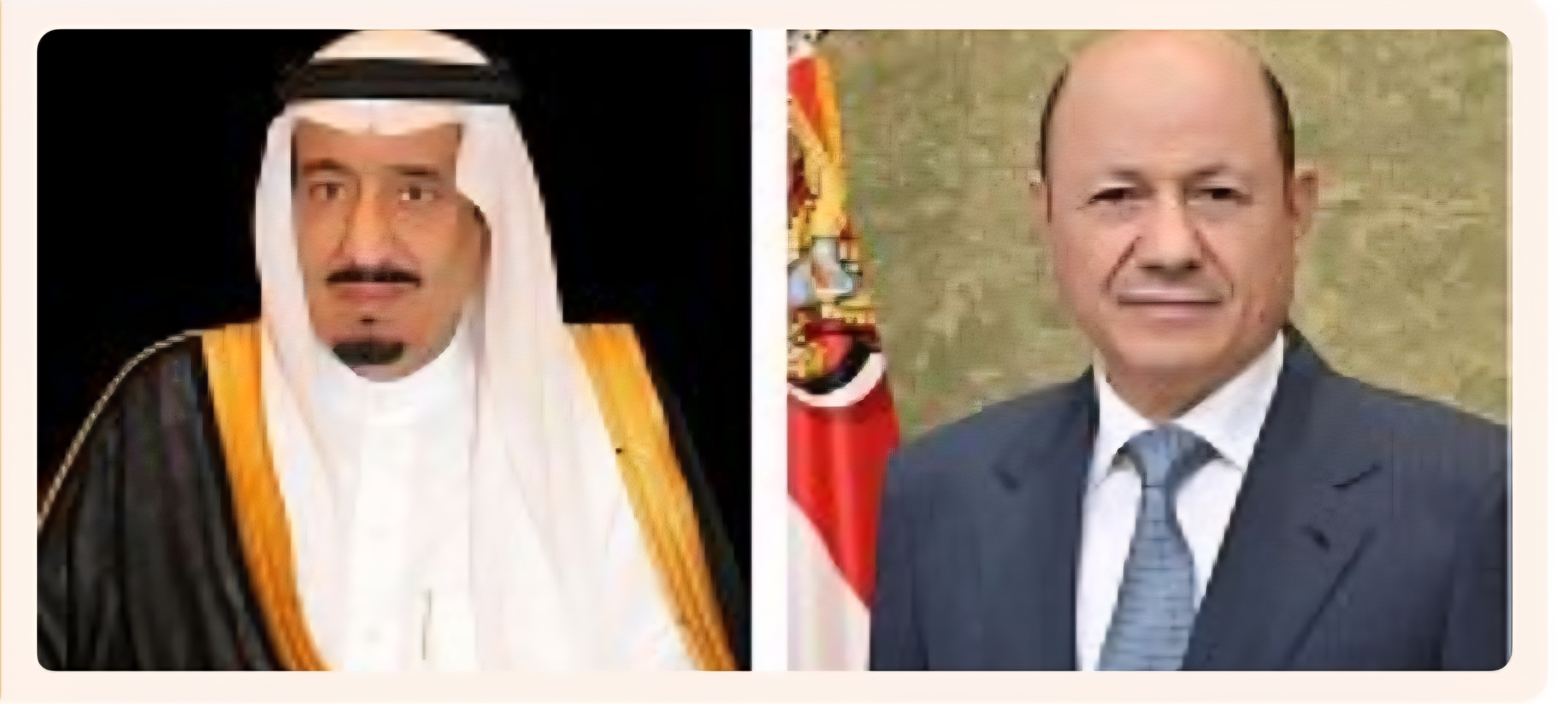 الرئيس العليمي يعزي الملك سلمان في وفاة الأميرة بزه بنت سعود
