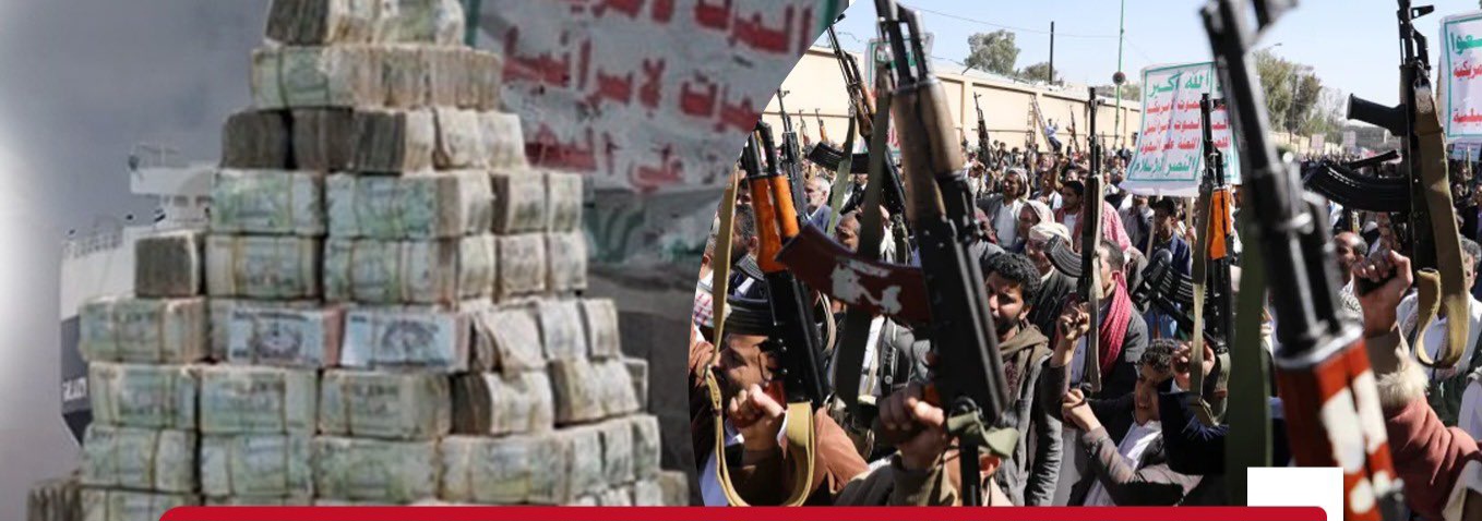 ميليشيا الحوثي تصعّد حربها الاقتصادية وتعلن سك عملة معدنية جديدة