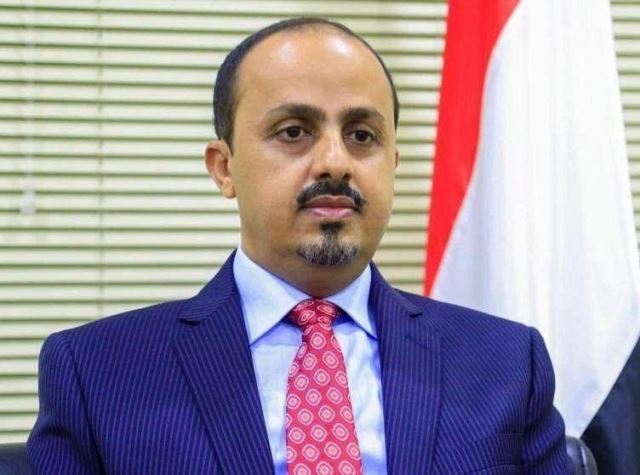 الارياني: الحوثيون هجّروا ملايين اليمنيين ويتاجرون بالقضية الفلسطينية