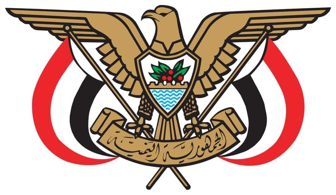 الرئيس العليمي يصدر قرارًا بتعيين القاضي سهل حمزة أمينًا عامًا لمجلس القضاء الأعلى
