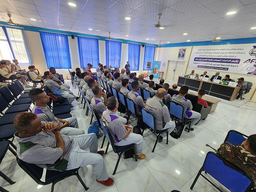 تدشين دورة الرخصة الآسيوية لمدربي كرة القدم بتعز