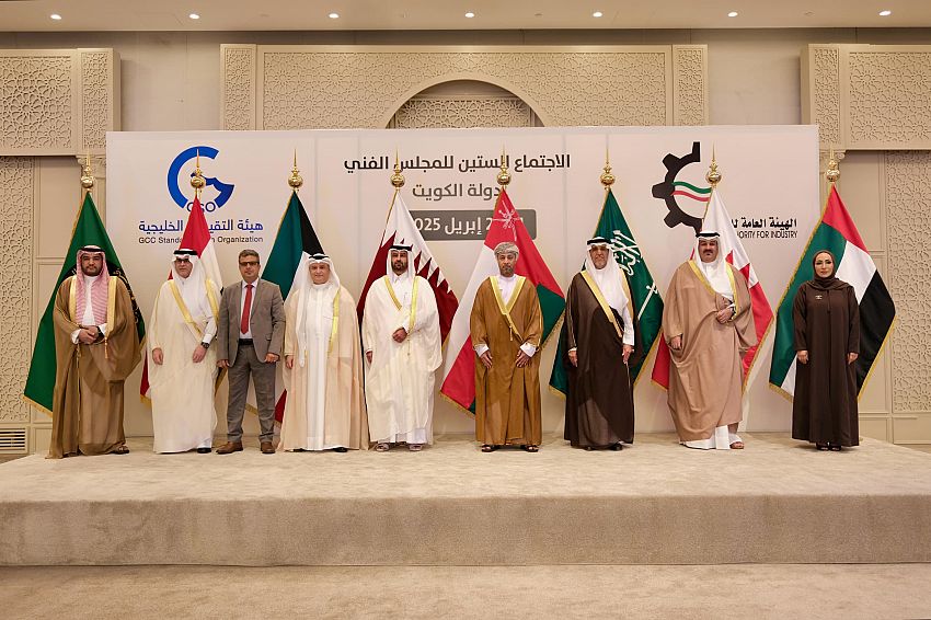 بمشاركة اليمن.. اختتام الاجتماع الـ60 للمجلس الفني لهيئة التقييس الخليجية بالكويت