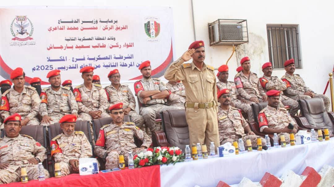 العميد الذيباني: نولي التدريب والتأهيل اهتماما كبيرا وقوات المنطقة الثانية في جاهزية عالية