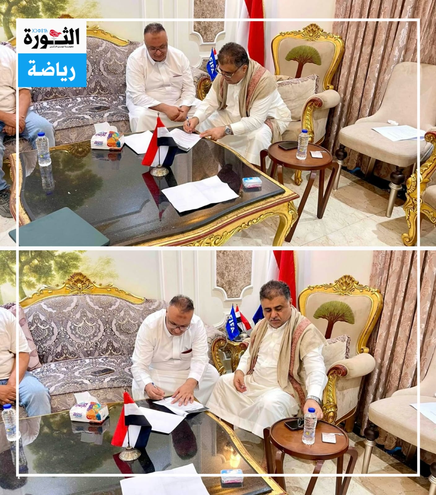 اتفاقية تفاهم لإعادة إصدار صحيفة "الرياضة" بين مؤسسة الثورة والاتحاد اليمني لكرة القدم