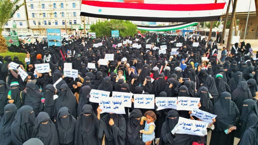 مسيرة نسوية غاضبة بمأرب تندد بسياسة التجويع الإسرائيلية في غزة