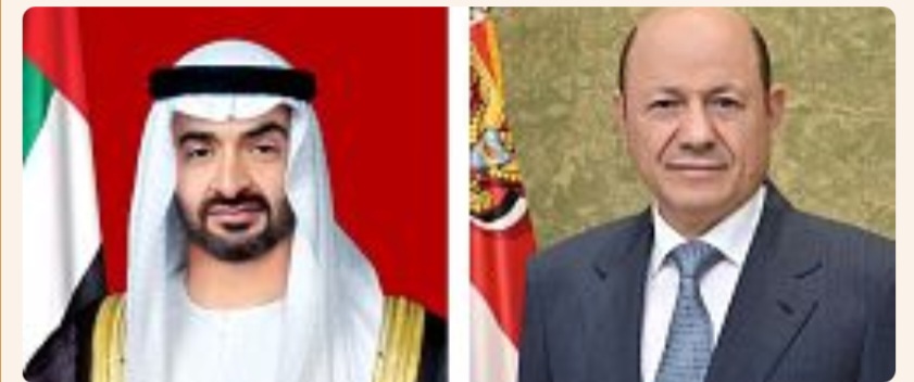 الرئيس العليمي يتلقى برقيات تهاني من القيادة الإماراتية بمناسبة العام الهجري الجديد