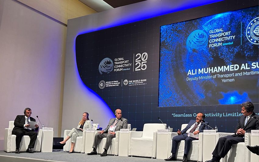 اليمن يشارك في منتدى الترابط العالمي في مجال النقل بمدينة إسطنبول