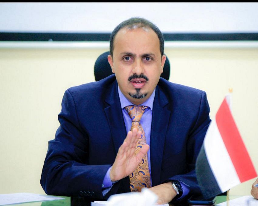 الإرياني: المشروع الحوثي إلى زوال وتوحيد الصفوف كفيل باستعادة الدولة