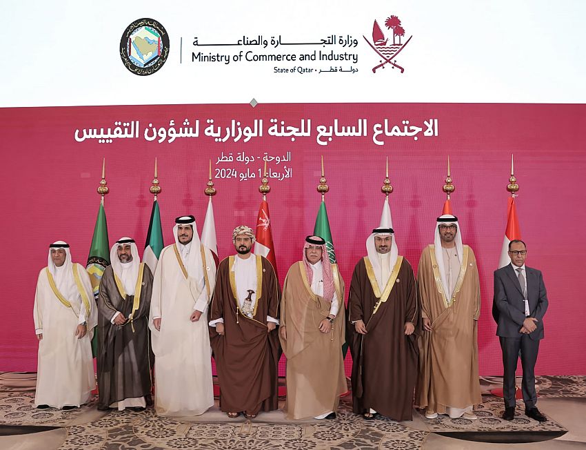 مشاركة يمنية في الاجتماع الـ 7 للجنة الوزارية لشؤون التقييس لدول مجلس التعاون الخليجي بالدوحة