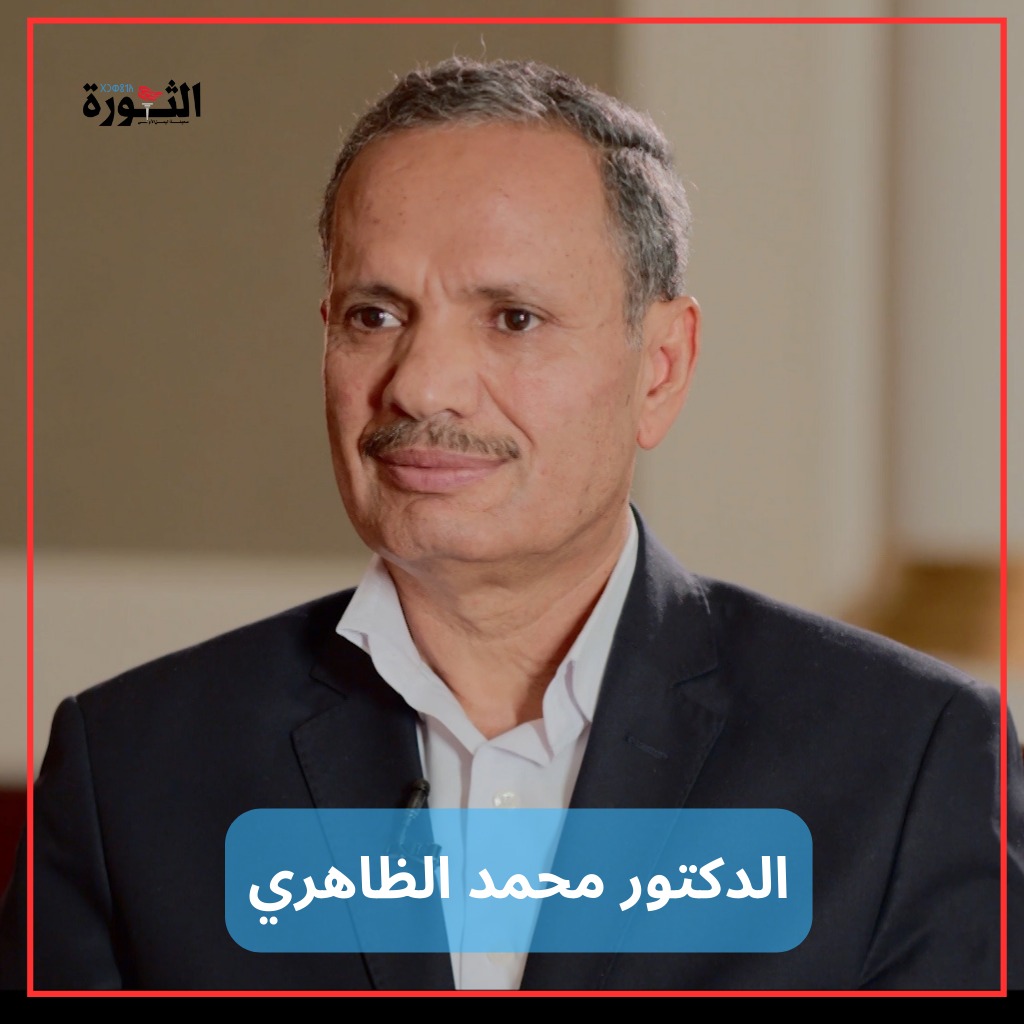 ميليشيا الحوثي توقف مستحقات الأكاديمي محمد الظاهري رغم حالته المرضية