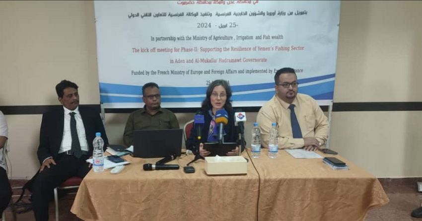 سفيرة فرنسا تؤكد حرص حكومة بلادها على تقديم الدعم لجهود التنمية في اليمن