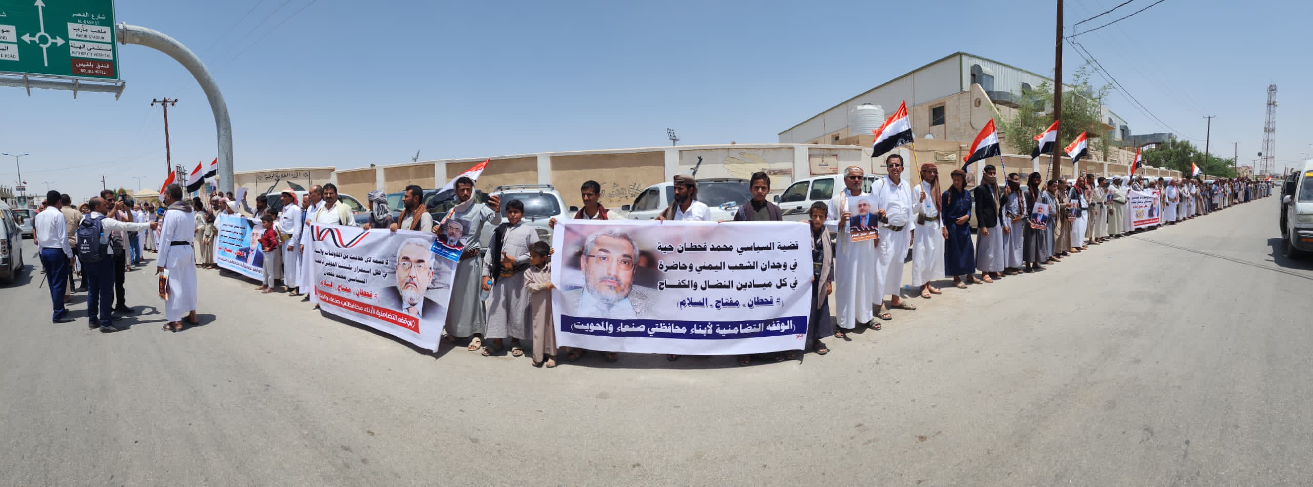 أبناء صنعاء والمحويت يشيدون بموقف القيادة السياسية الرافض للتفاوض مع الحوثيين قبل الإفراج عن السياسي قحطان