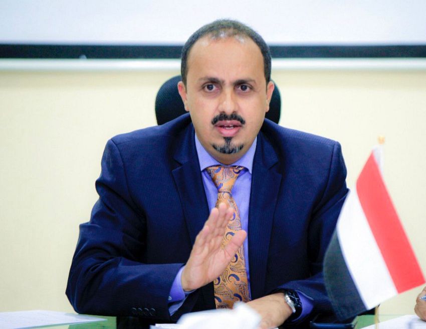 الارياني: إيران اعدت مليشيا الحوثي لتهديد الملاحة البحرية والتجارة العالمية، واحداث 
