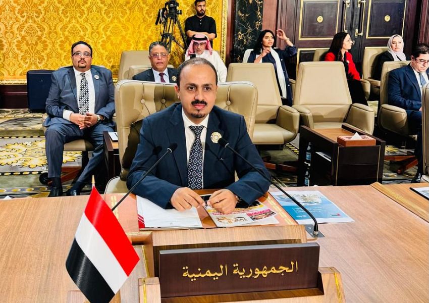 اليمن تشارك في اجتماعات الدورة الـ ?? لمجلس وزراء الاعلام العرب في المنامة