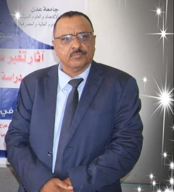 د. يوسف سعيد